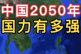 别碰我！马宁吹罚约旦犯规，约旦球员围着马宁要说法